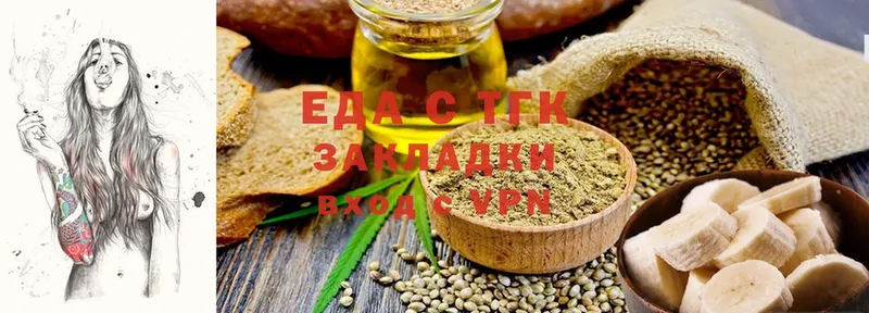 Cannafood марихуана  Кизилюрт 